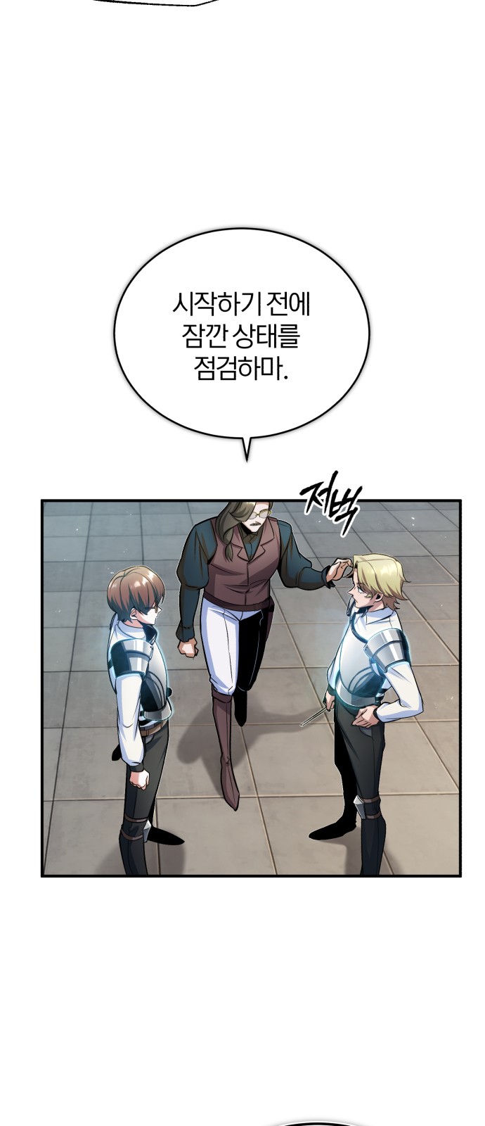 46 페이지
