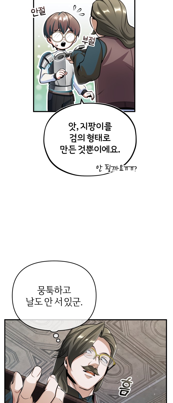51 페이지