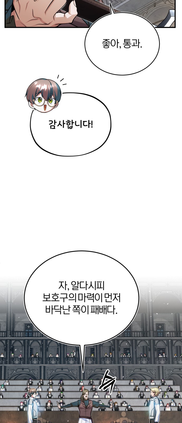 52 페이지
