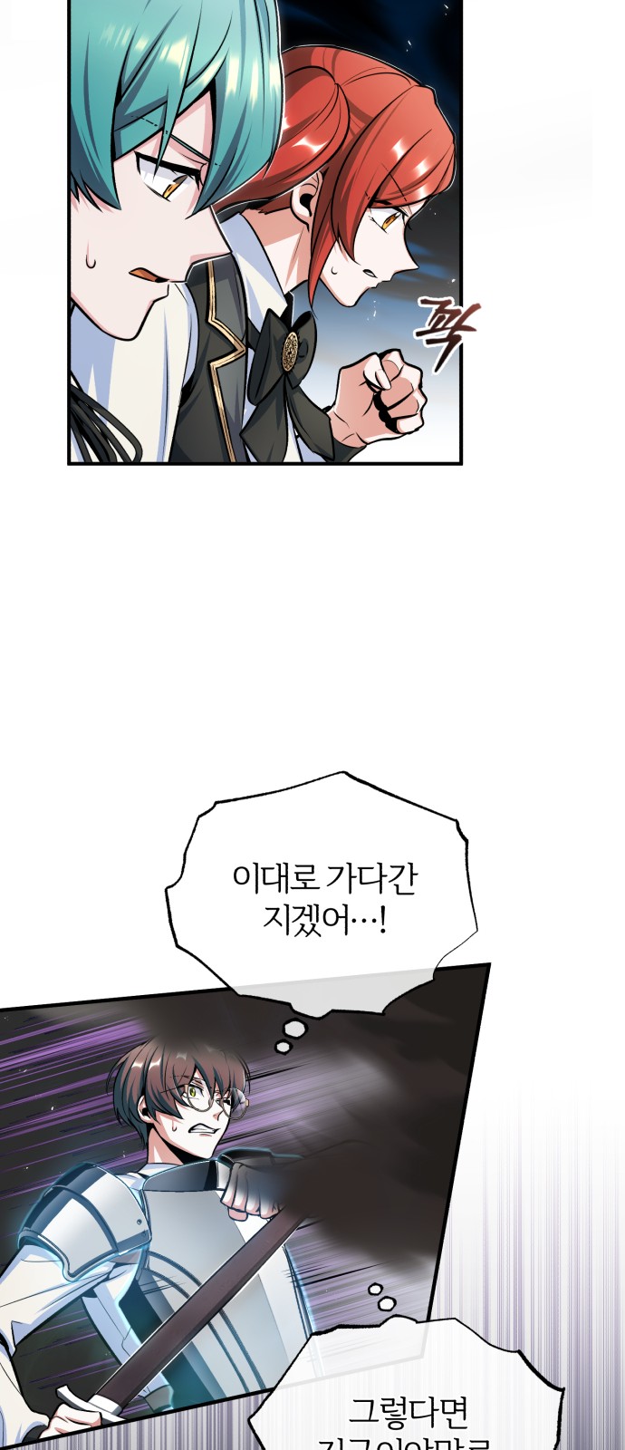64 페이지