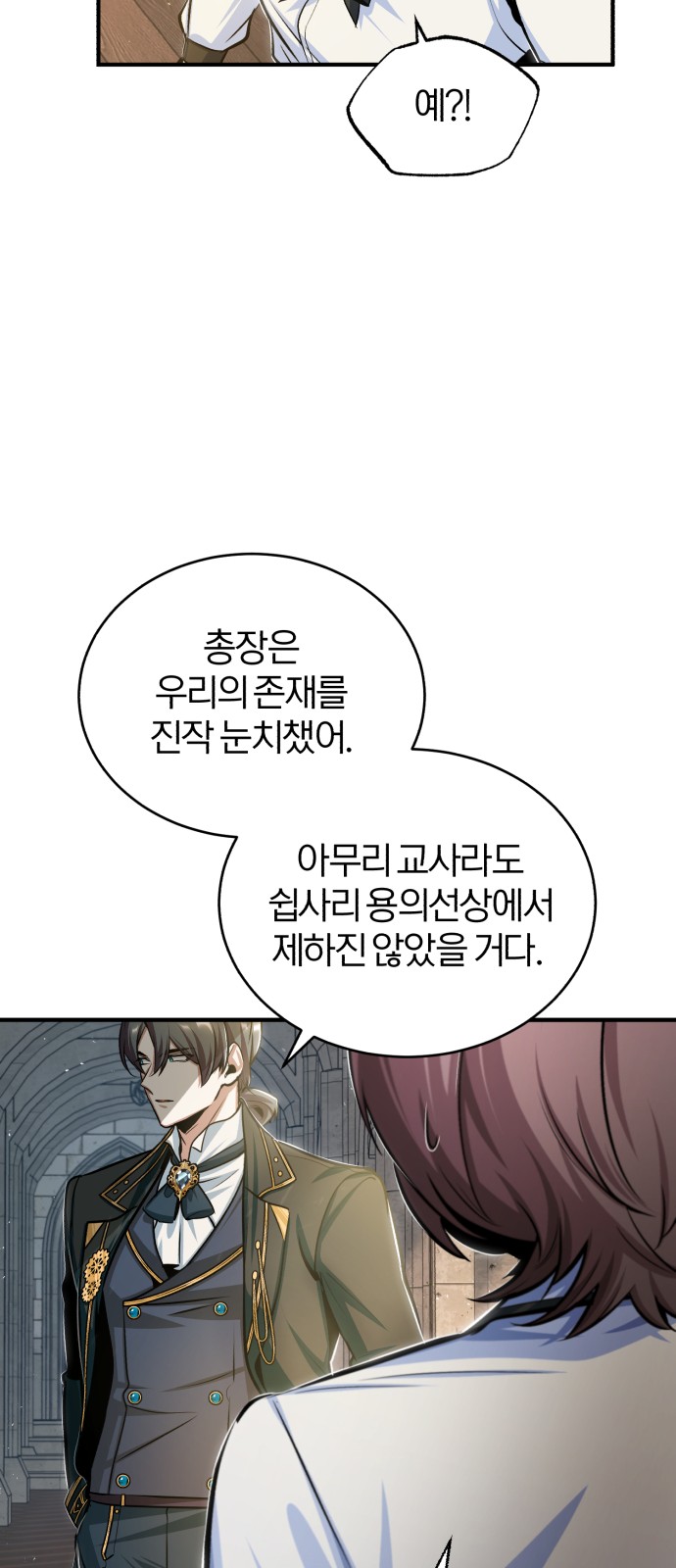 66 페이지