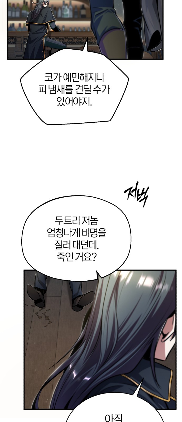 46 페이지