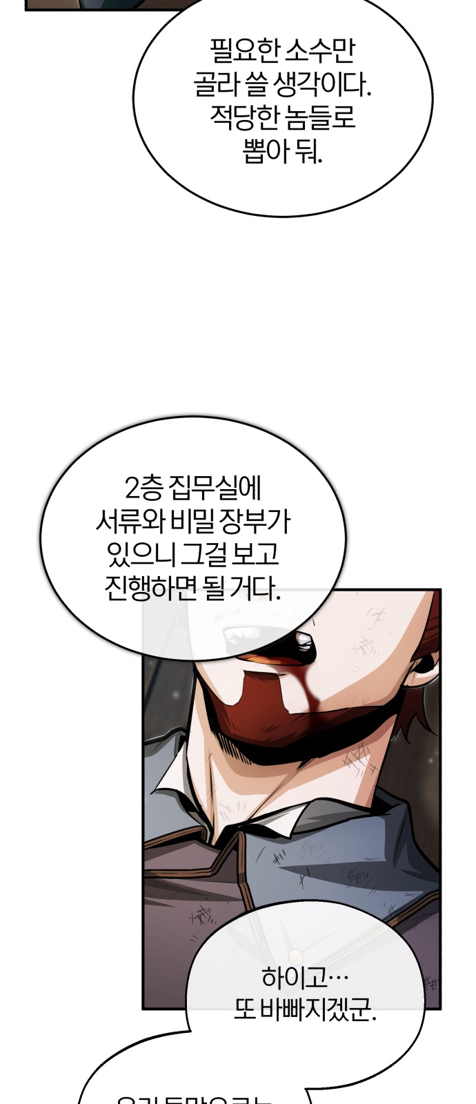 50 페이지