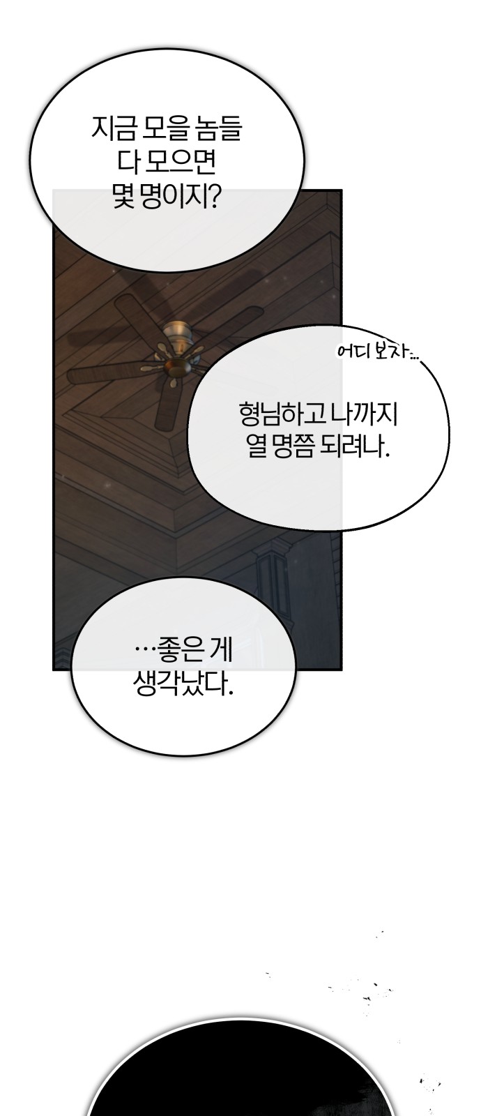 60 페이지