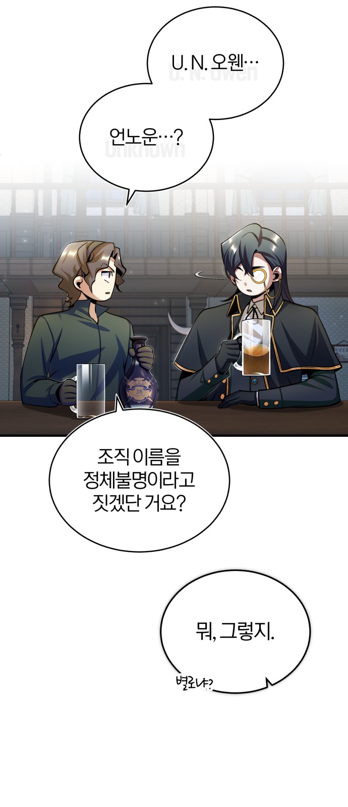 62 페이지