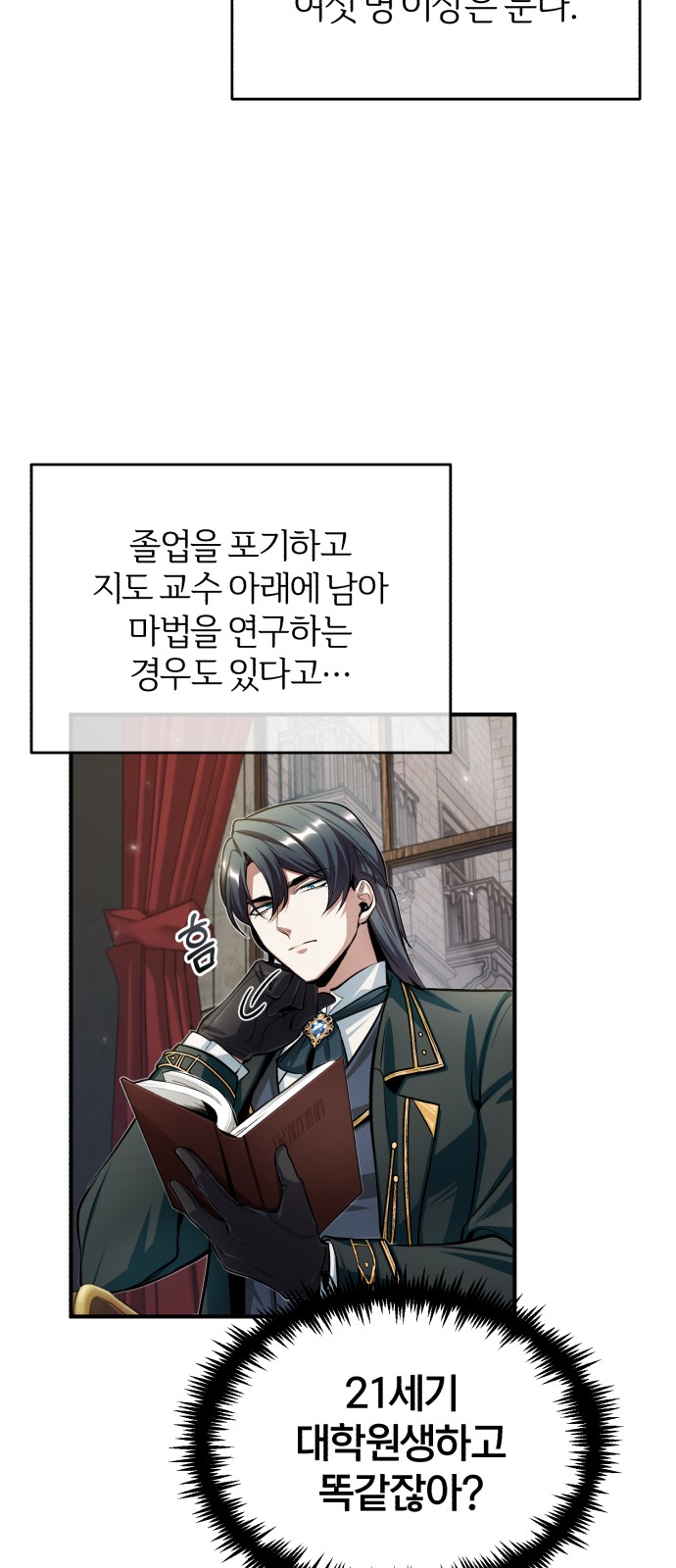 13 페이지