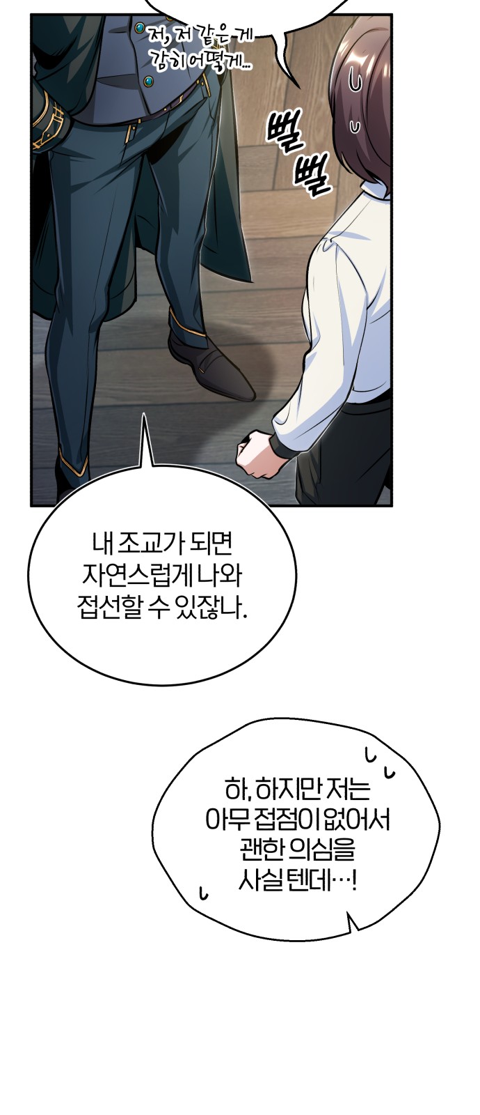 31 페이지