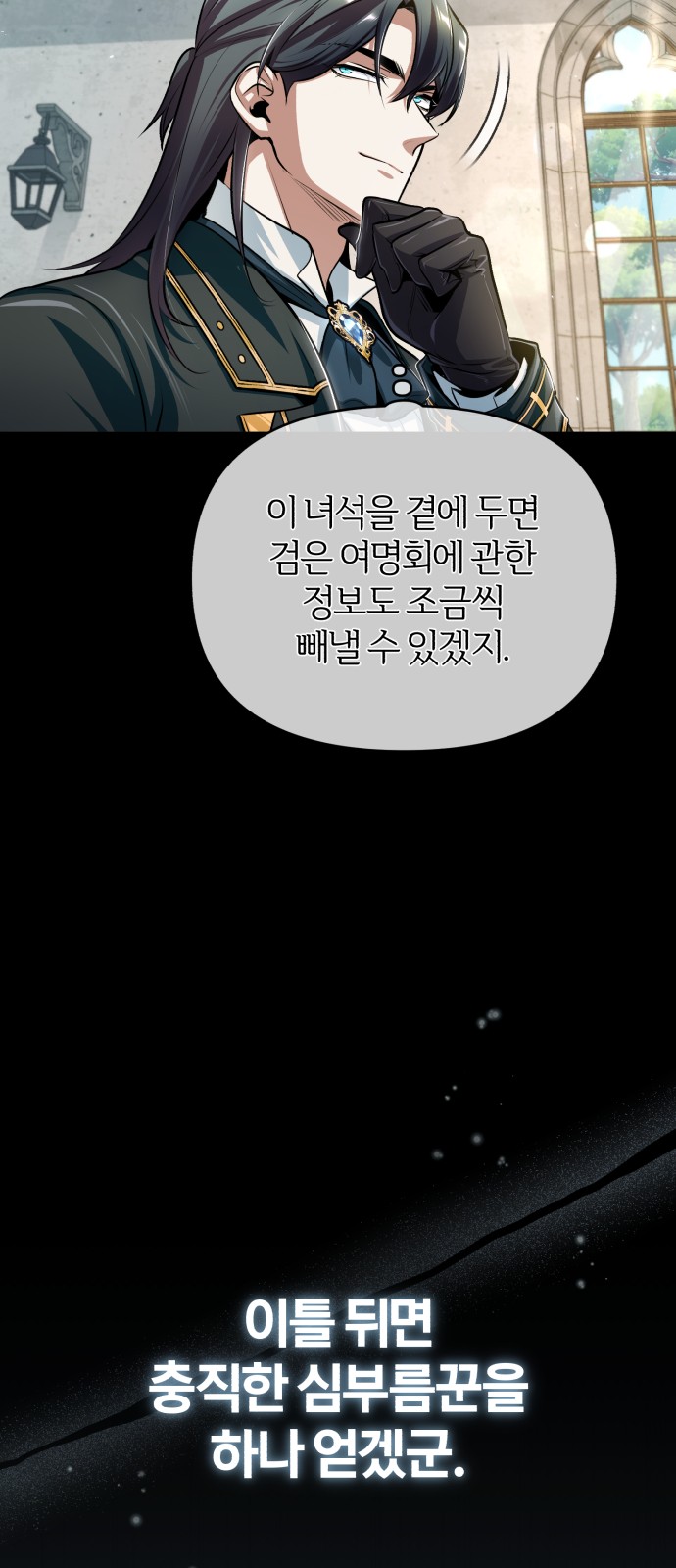 35 페이지