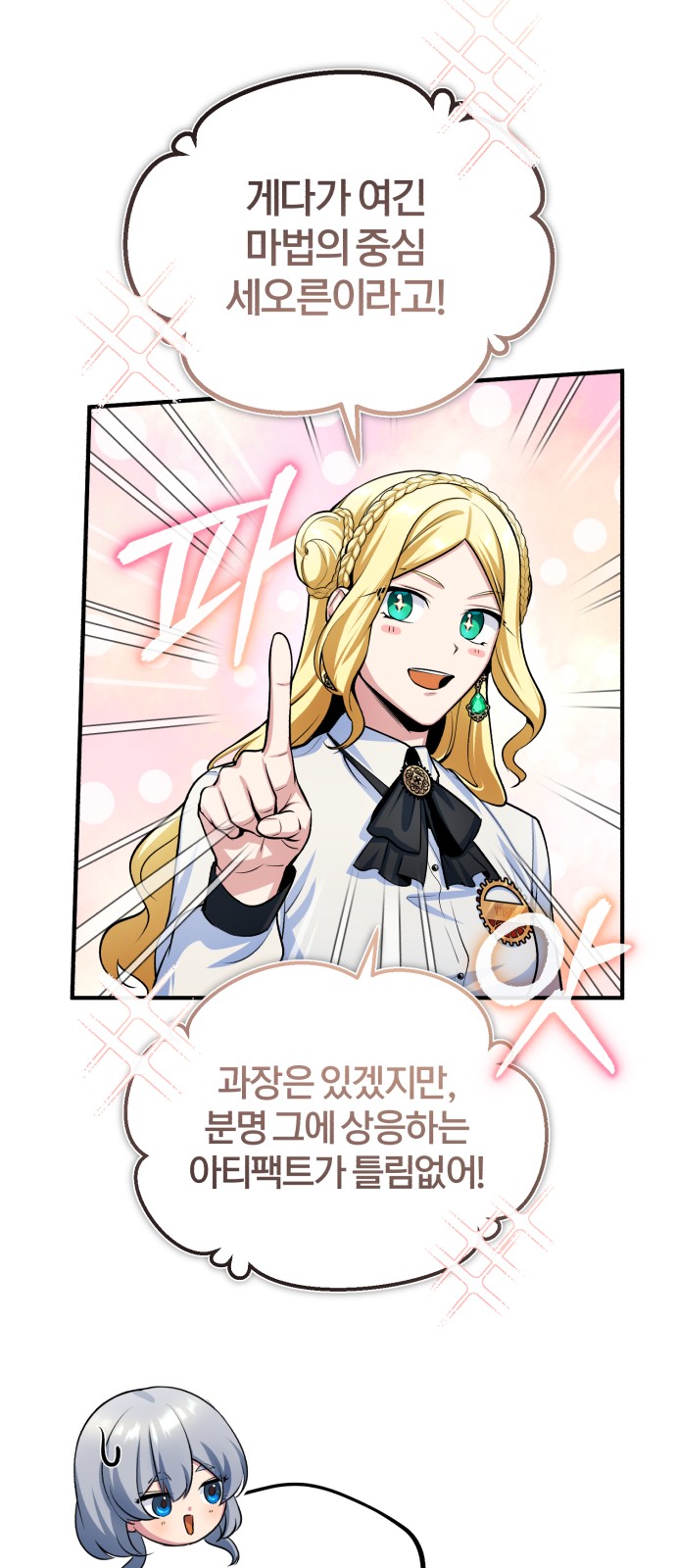 47 페이지