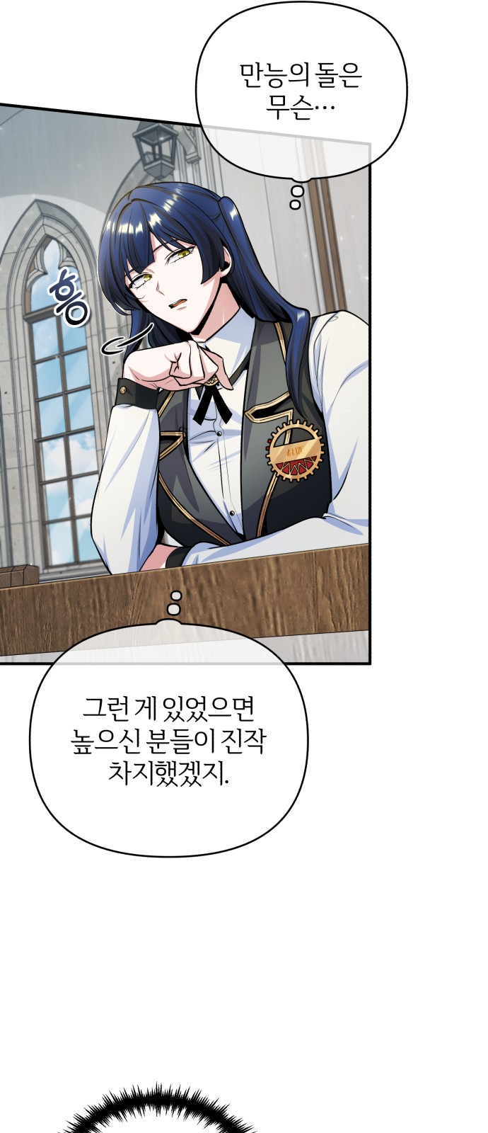 49 페이지