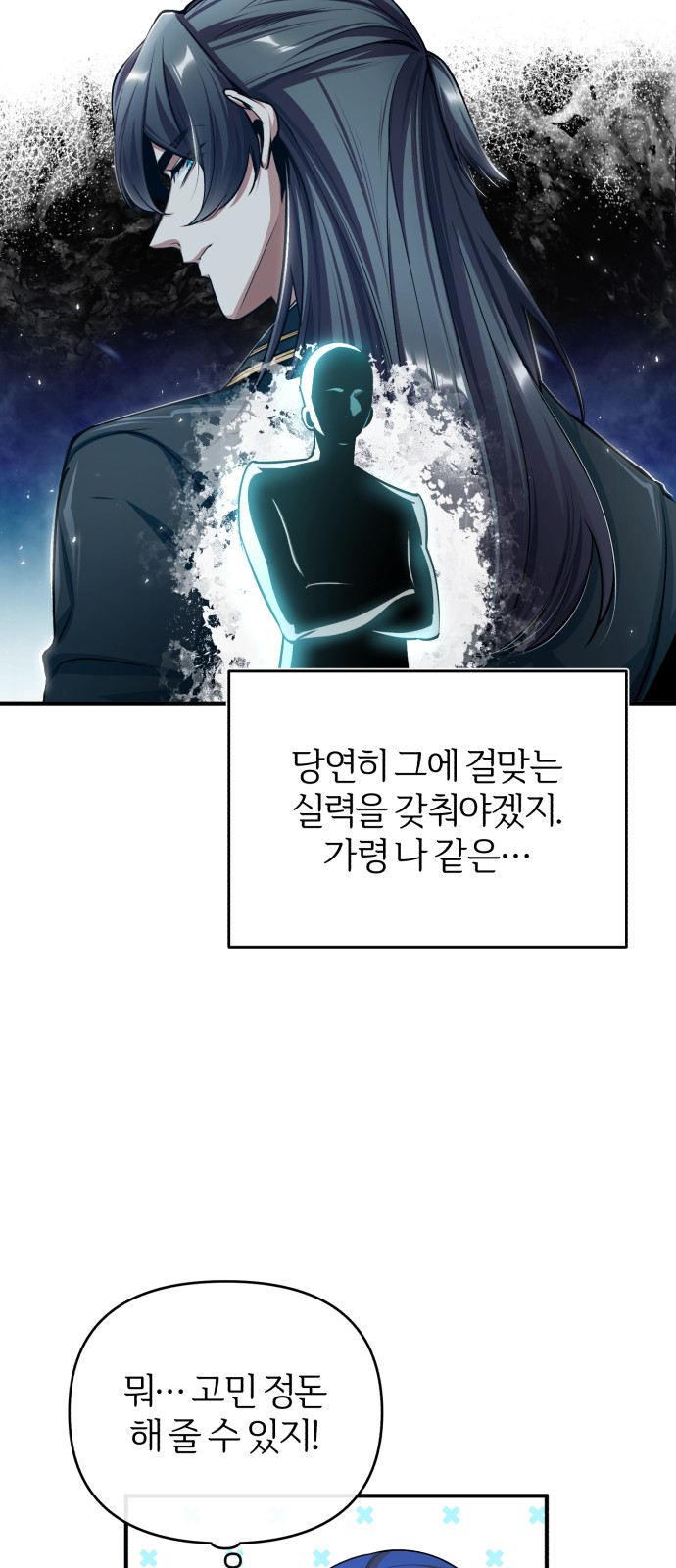 51 페이지