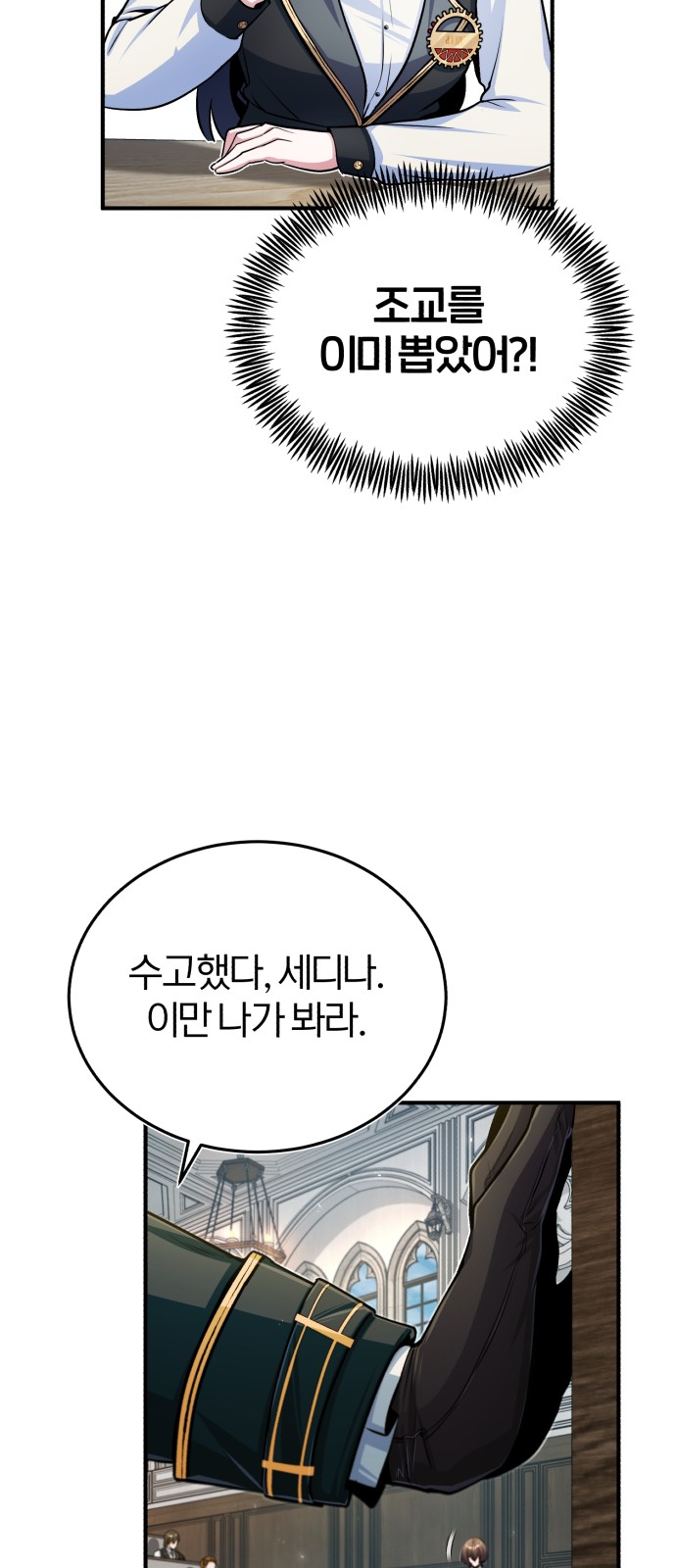 55 페이지