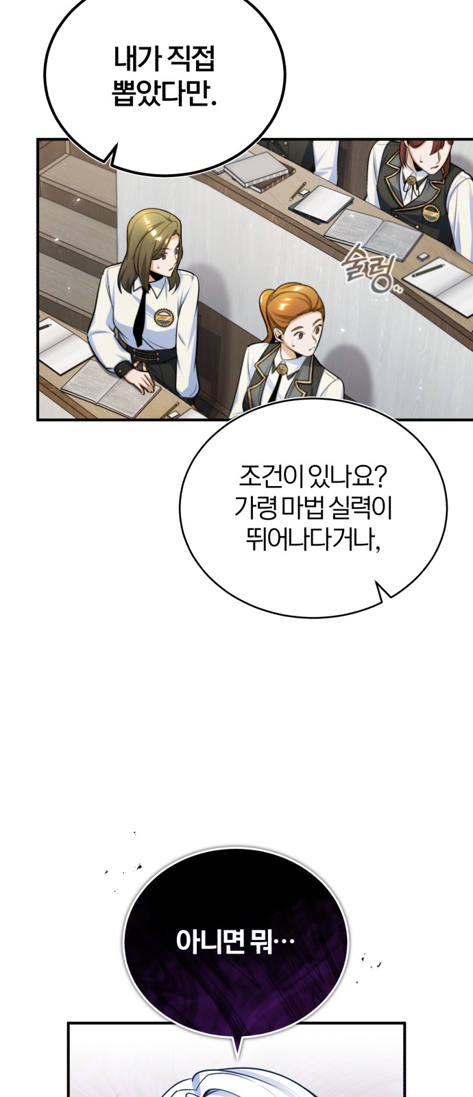 65 페이지