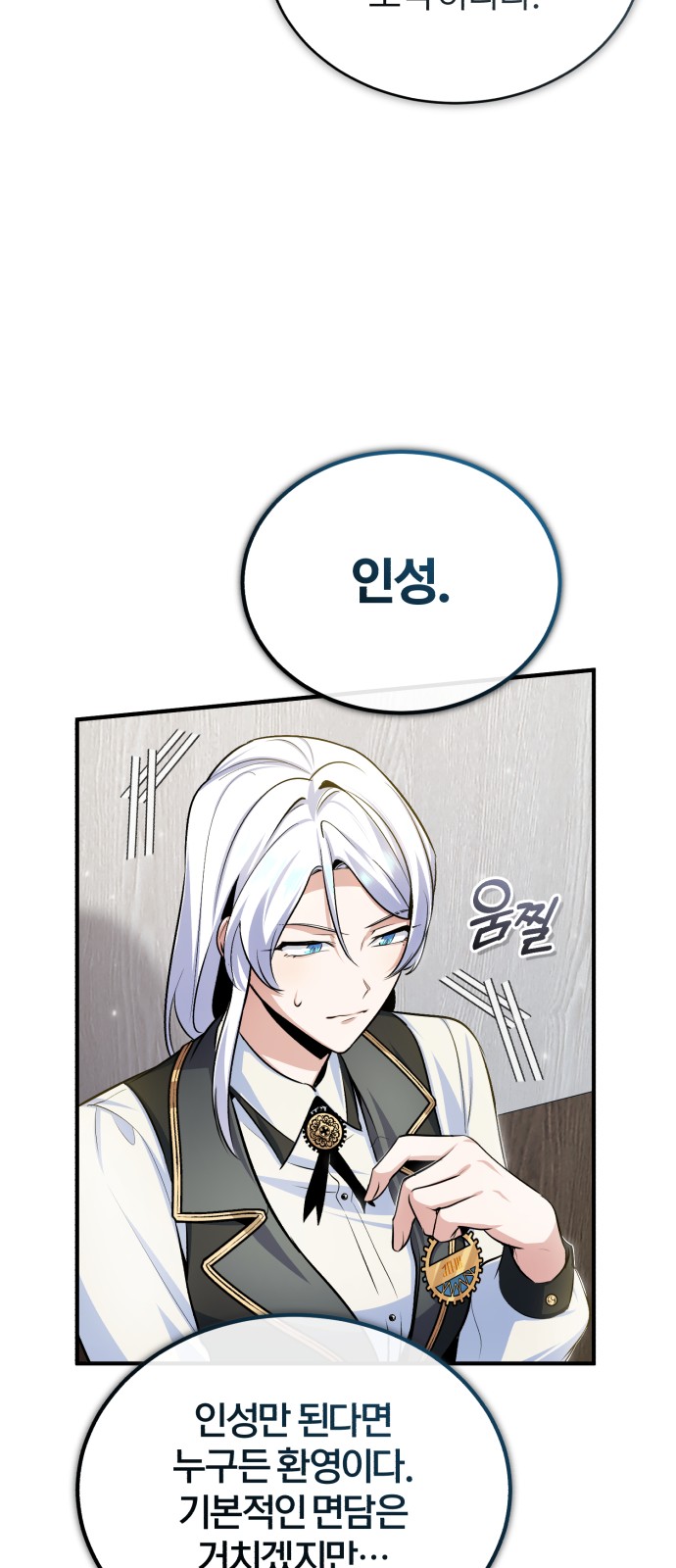 68 페이지
