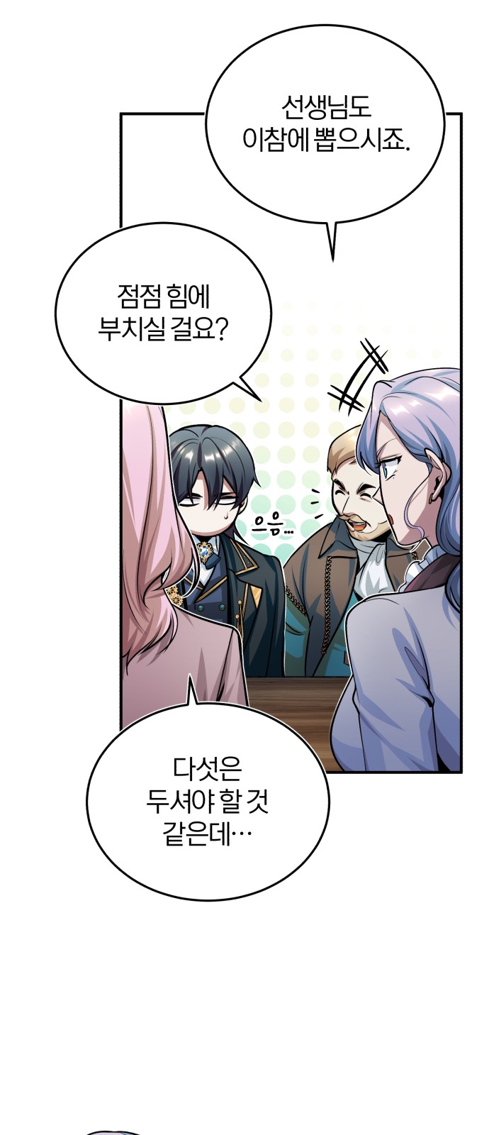 9 페이지