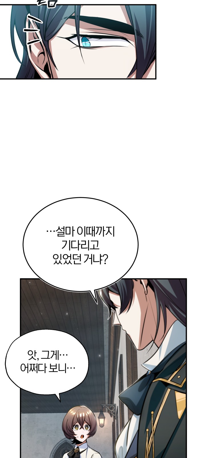 Academy’s Undercover Professor - Chapter 30 - Page 2