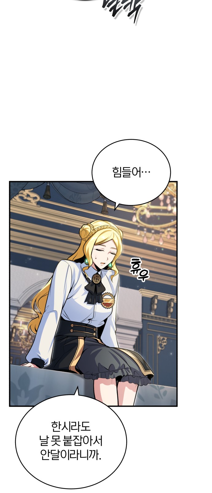 2 페이지