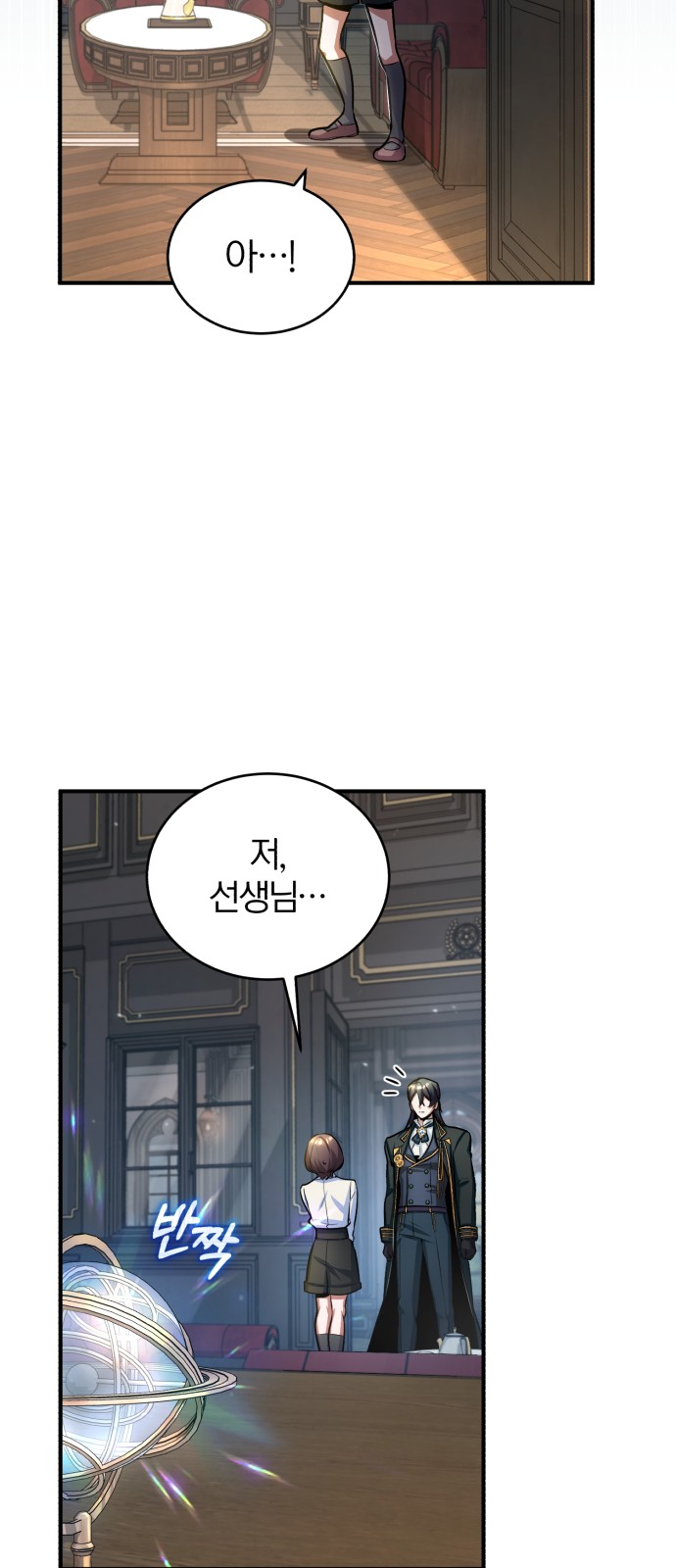 52 페이지