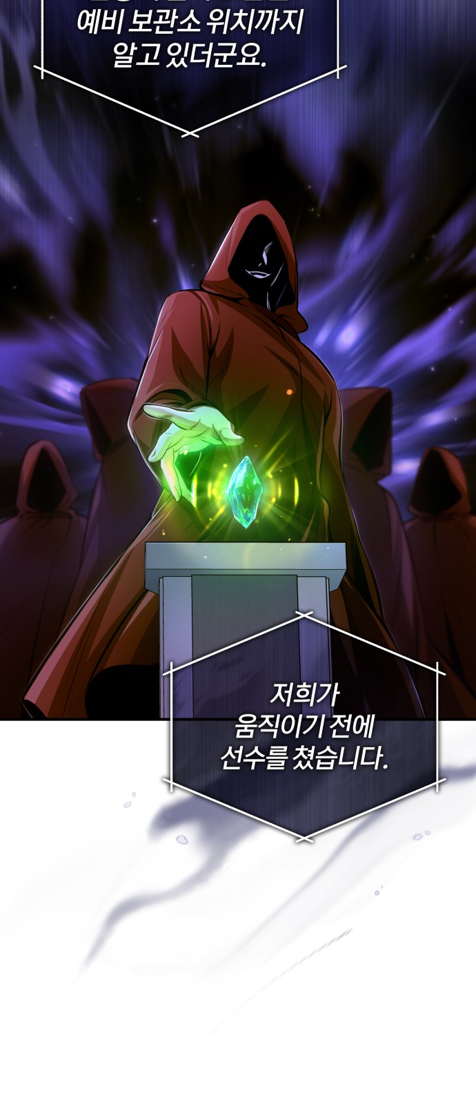 59 페이지