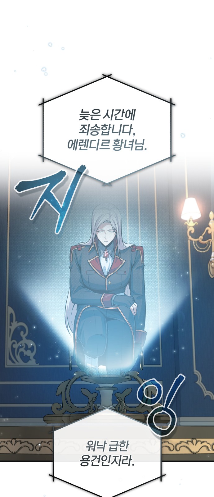 6 페이지