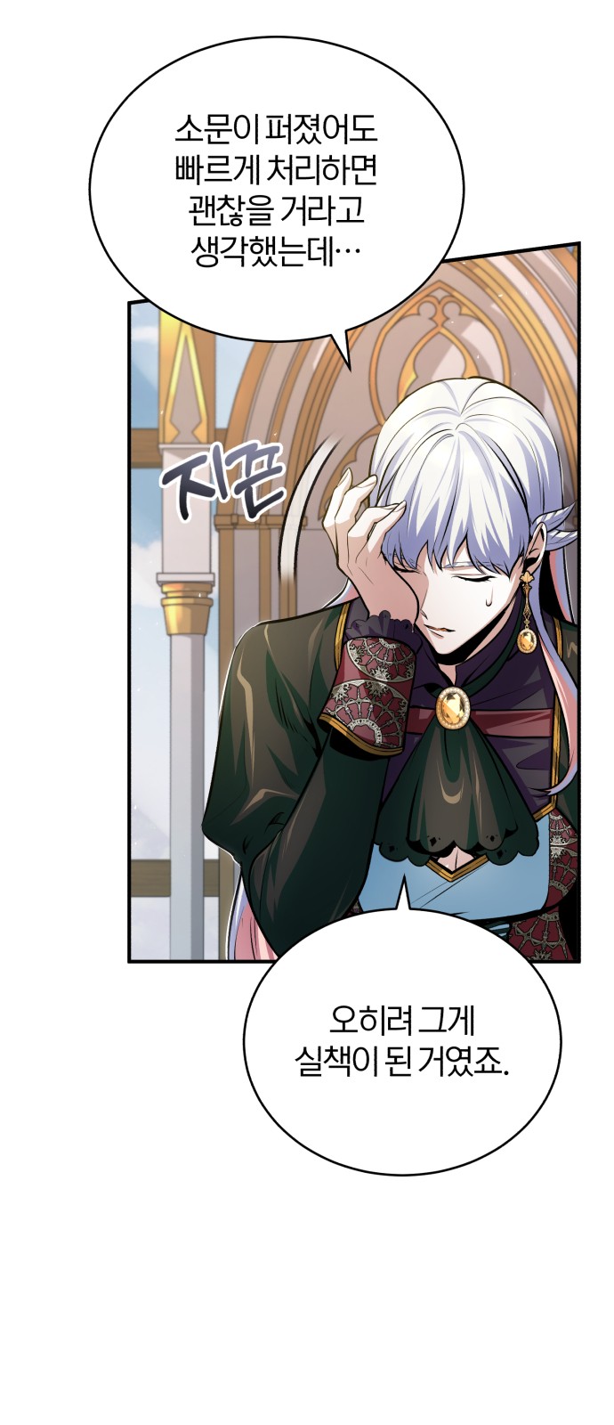 60 페이지