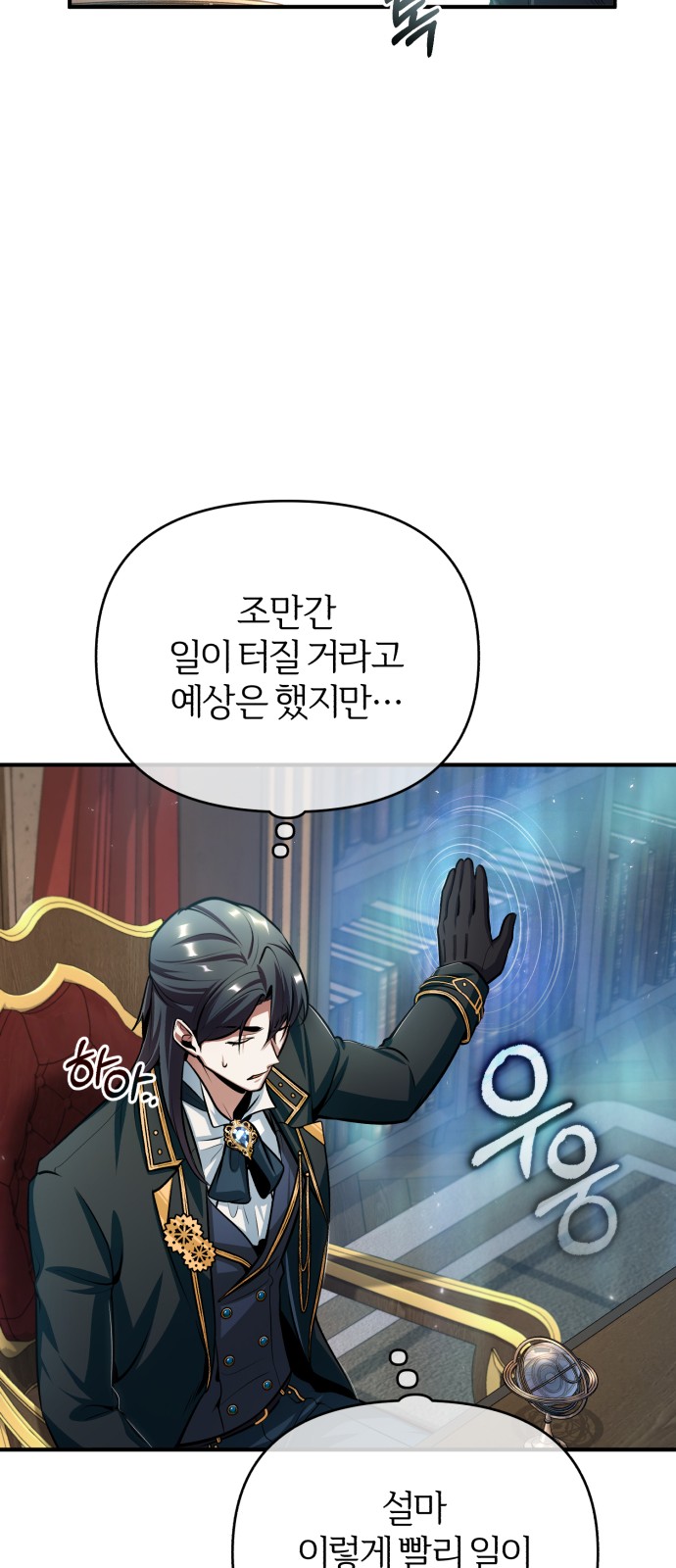 65 페이지