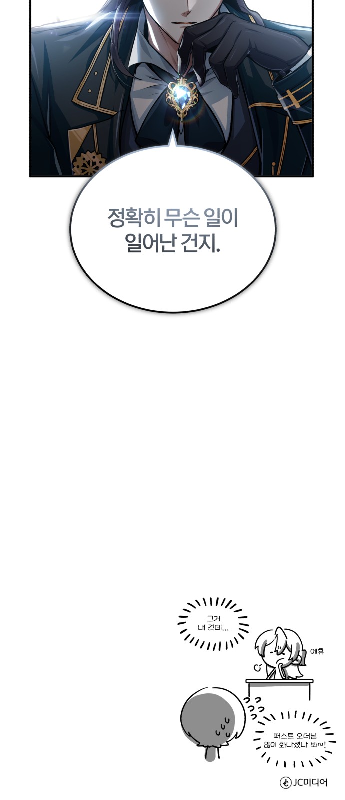 72 페이지