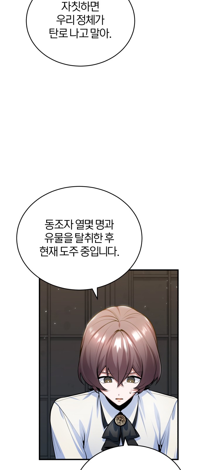 12 페이지