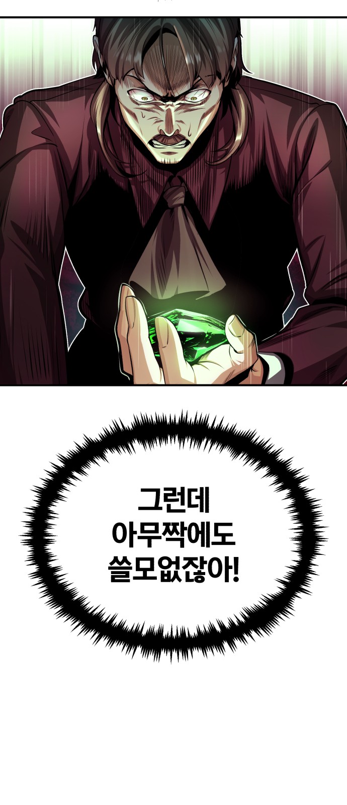 46 페이지