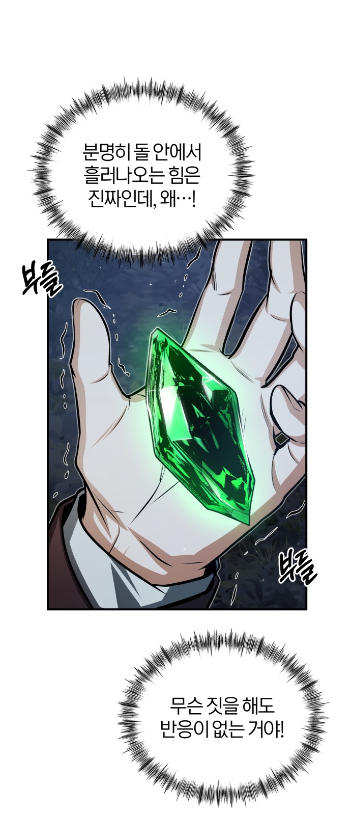 47 페이지