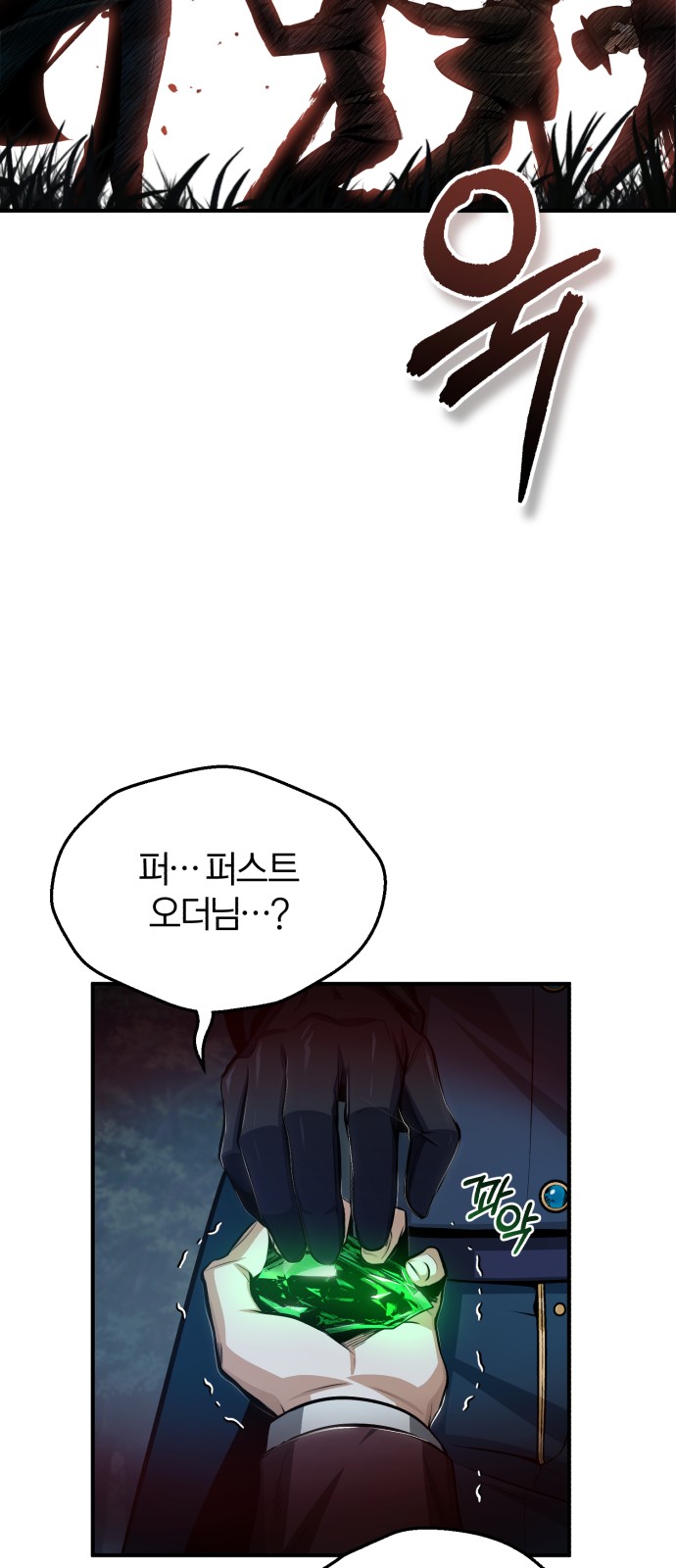 60 페이지