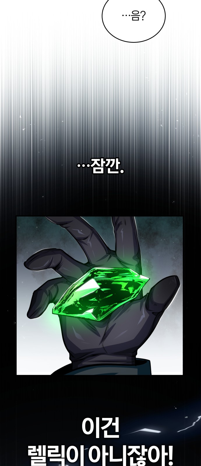 65 페이지