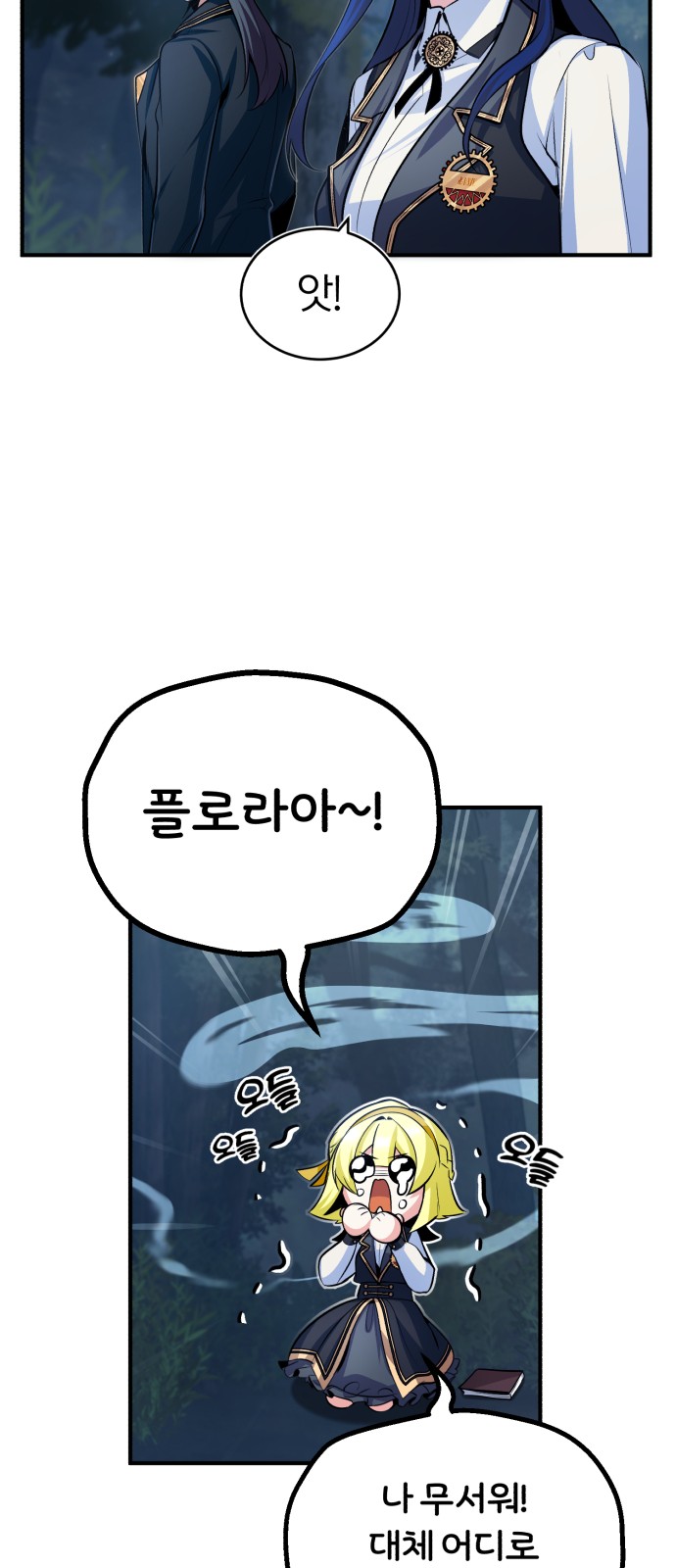 30 페이지