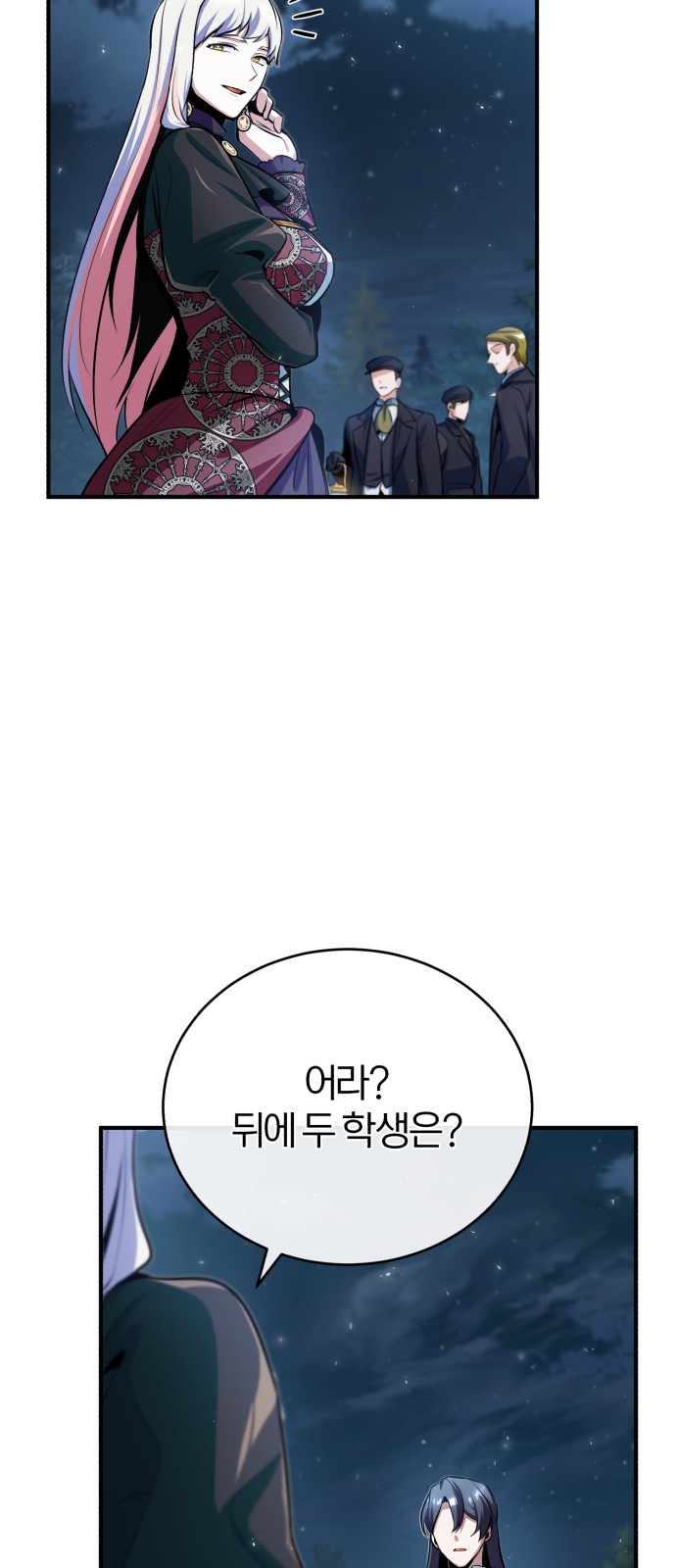 36 페이지