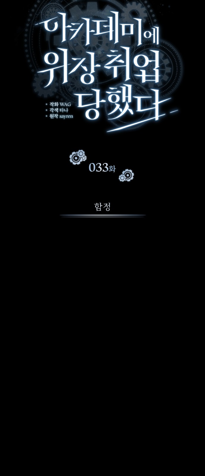 8 페이지