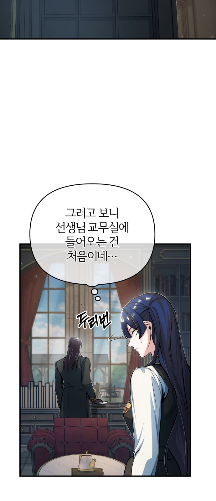 29 페이지