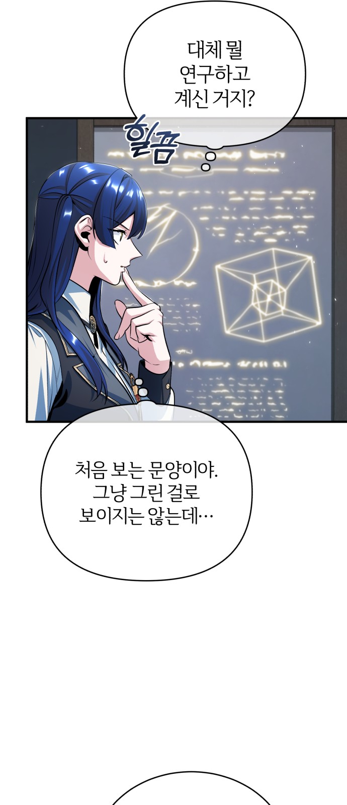 32 페이지