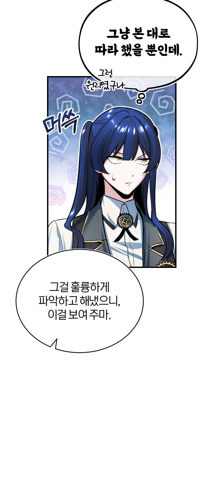 35 페이지
