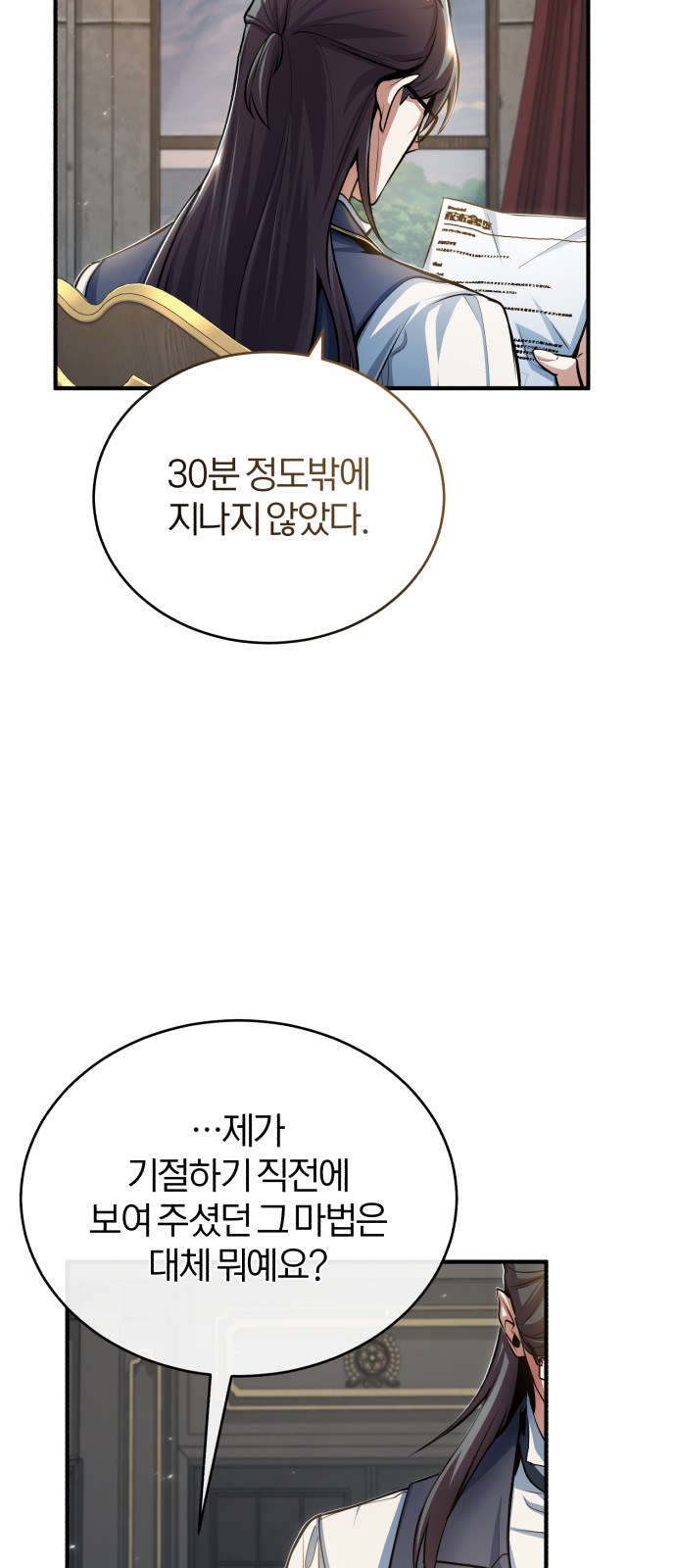 43 페이지