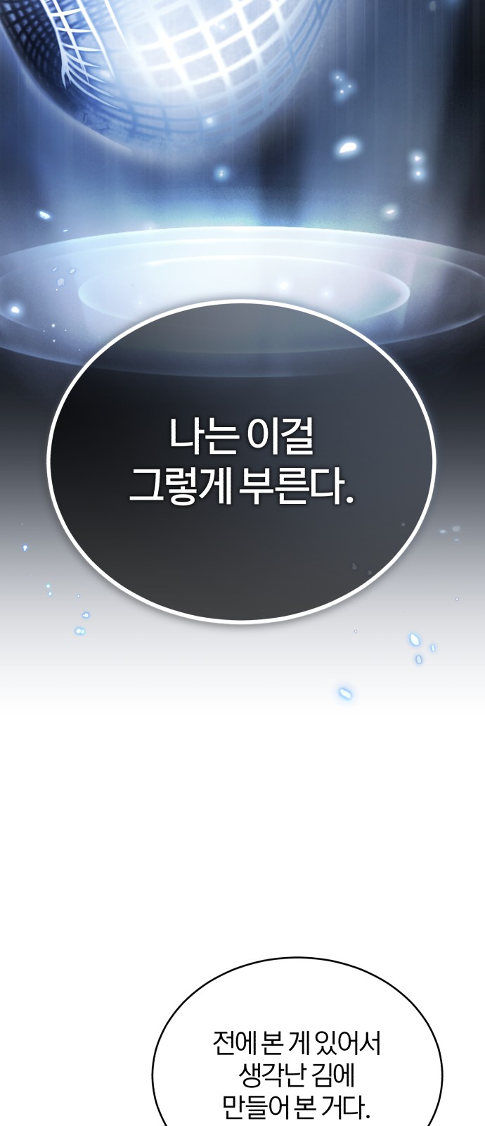 45 페이지