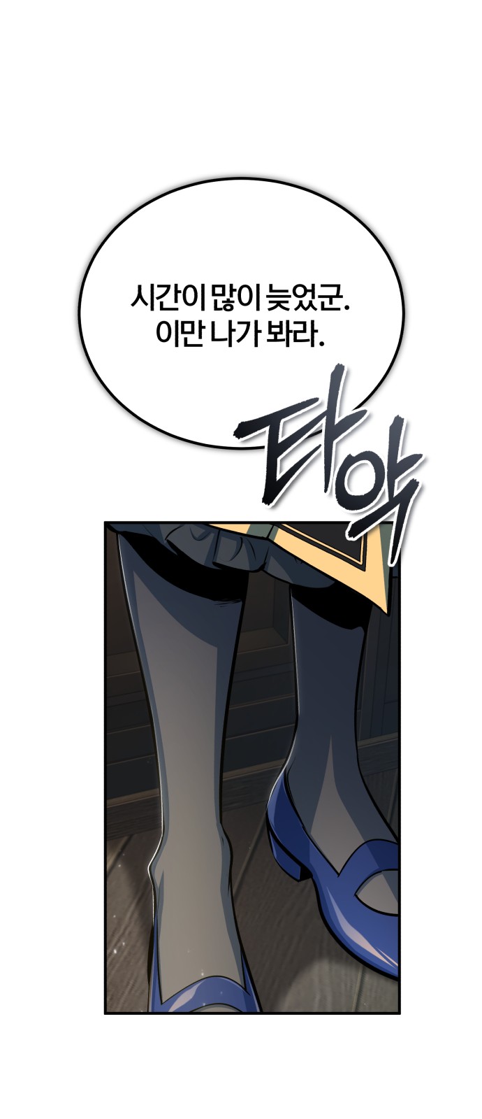 53 페이지