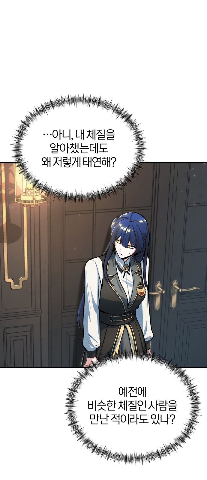54 페이지