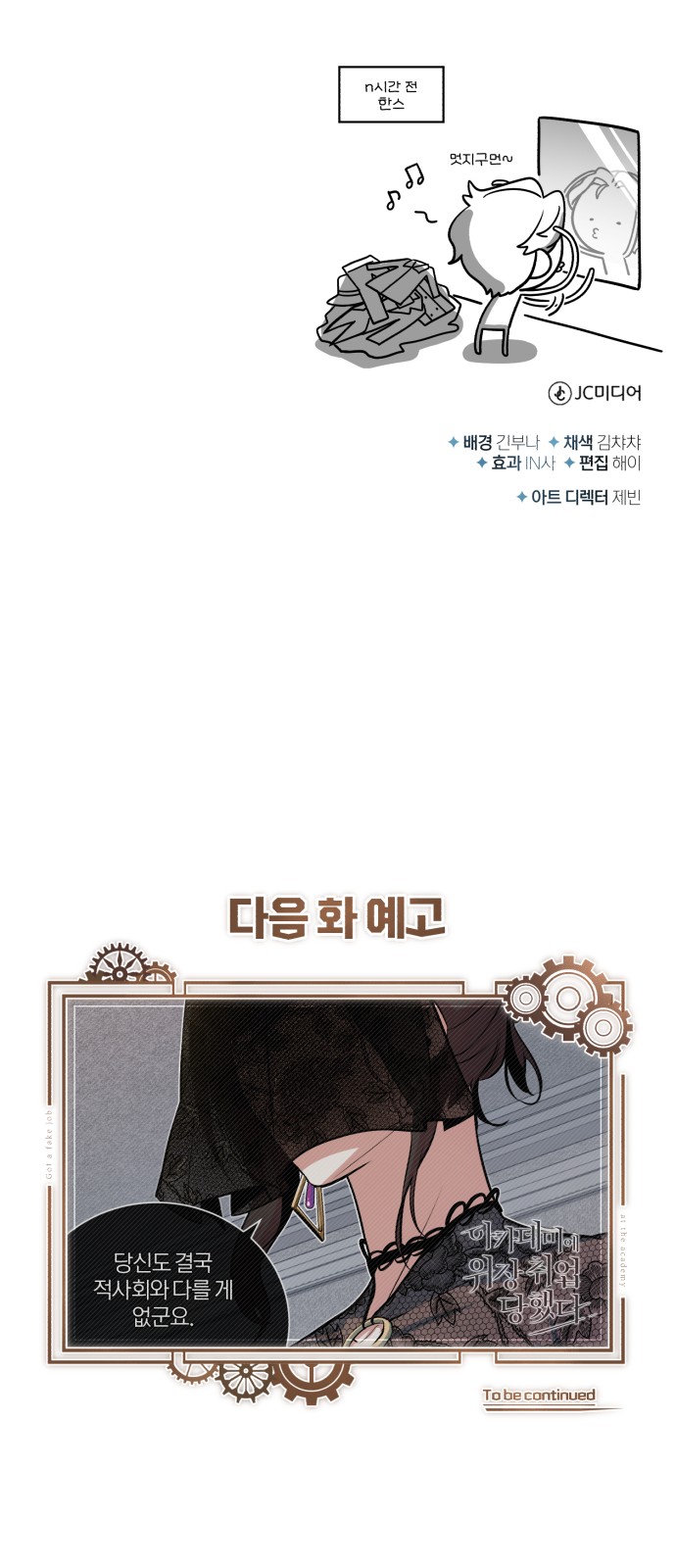 74 페이지