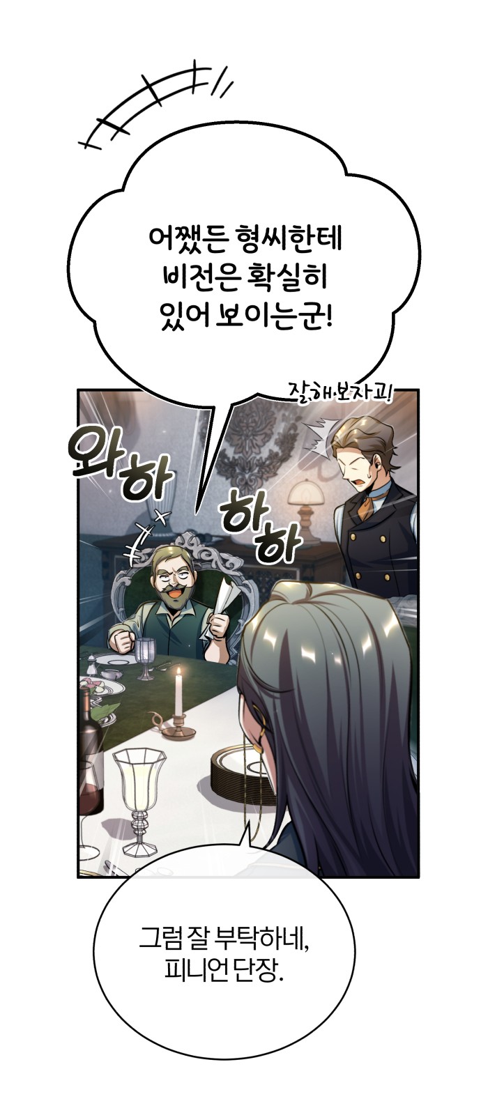 31 페이지
