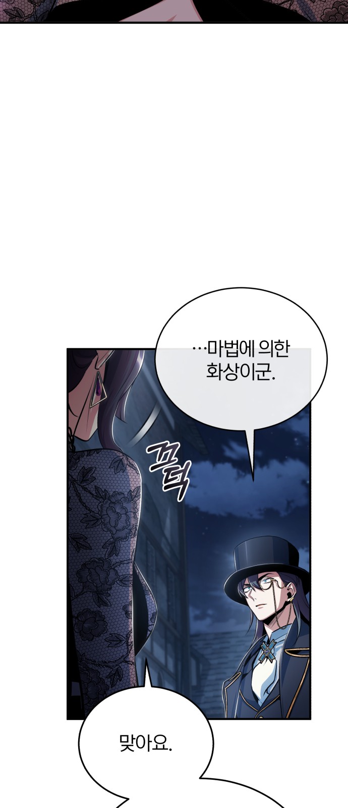53 페이지