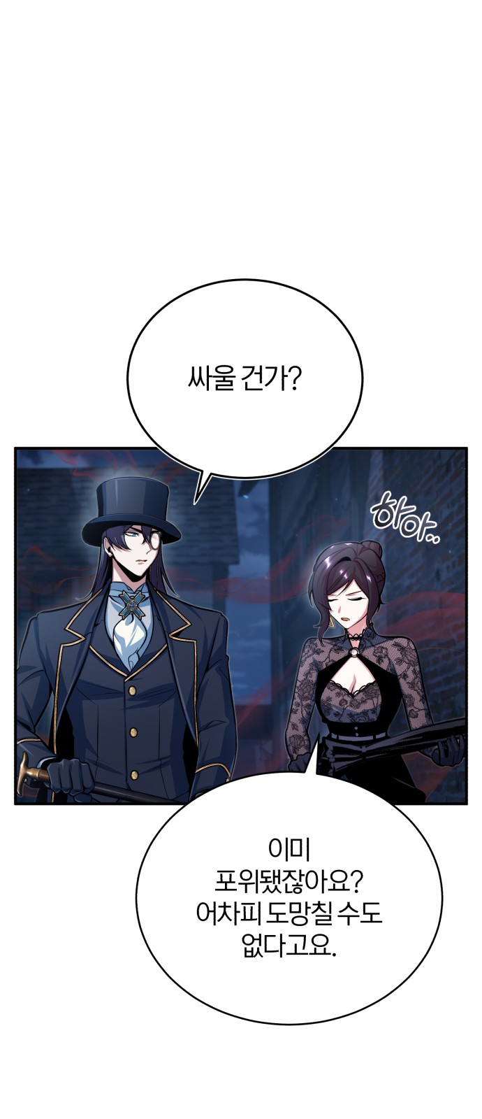 77 페이지
