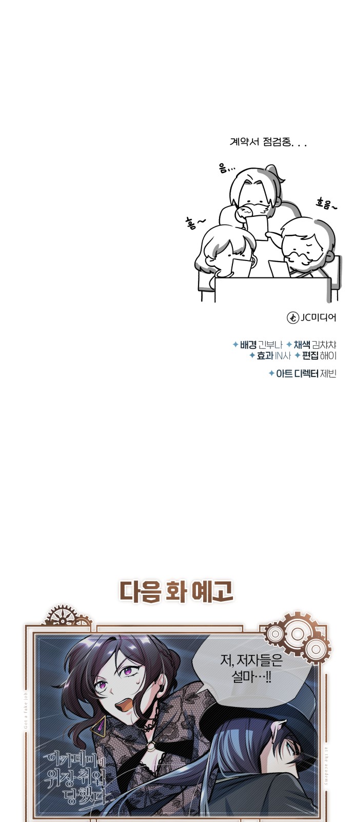 81 페이지