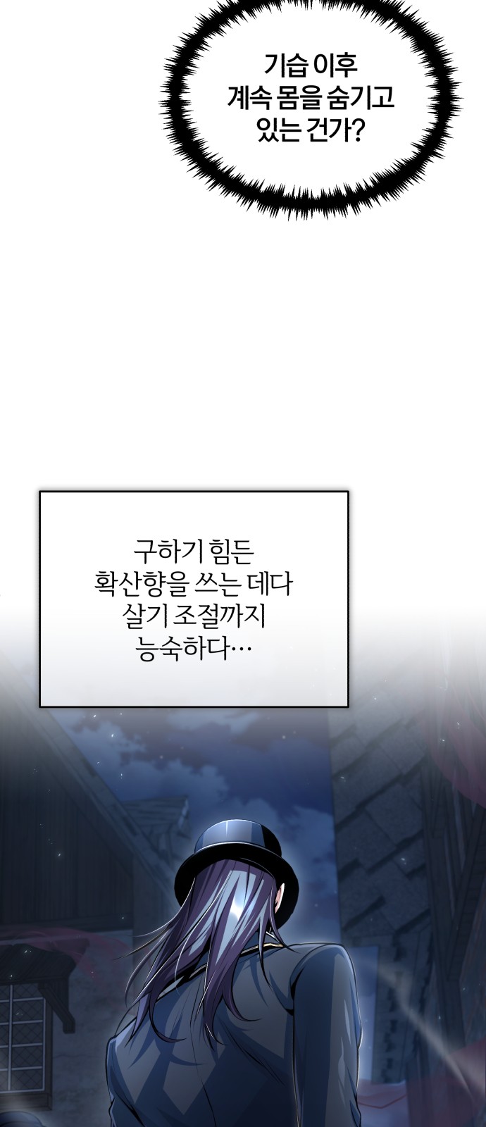 6 페이지