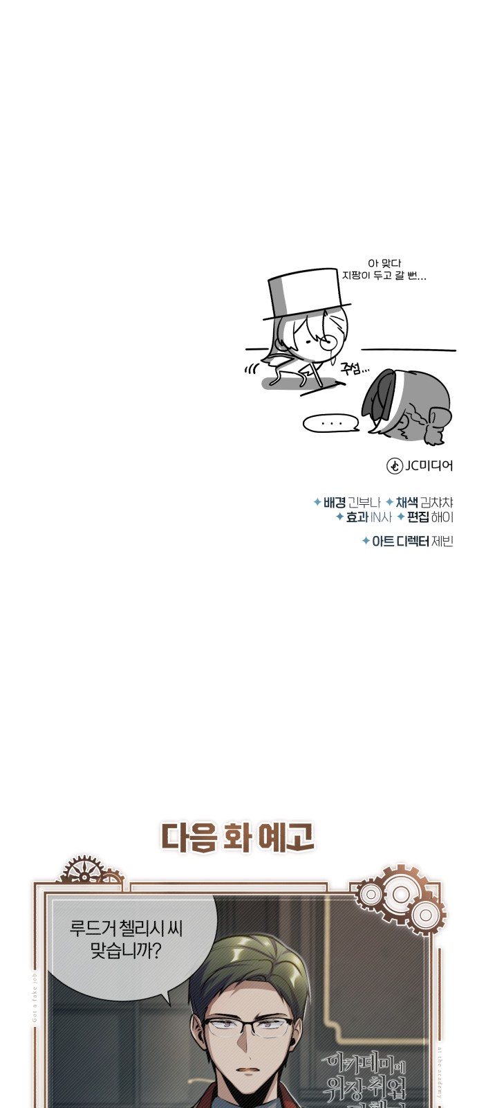71 페이지