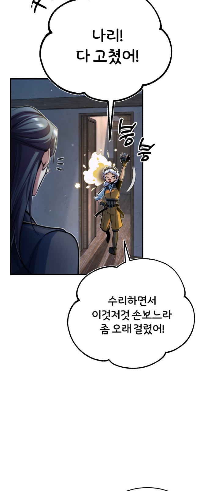 31 페이지